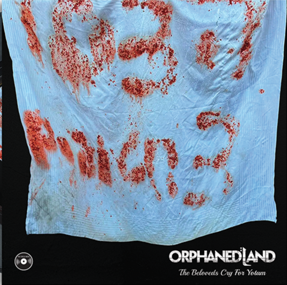 07 Orphaned Land album cover 1